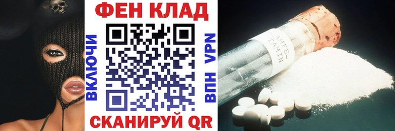 Амфетамин 98%  Первомайск 