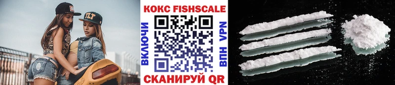 даркнет как зайти Первомайск Cocaine VHQ