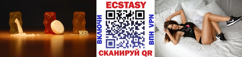 Экстази Cube Первомайск