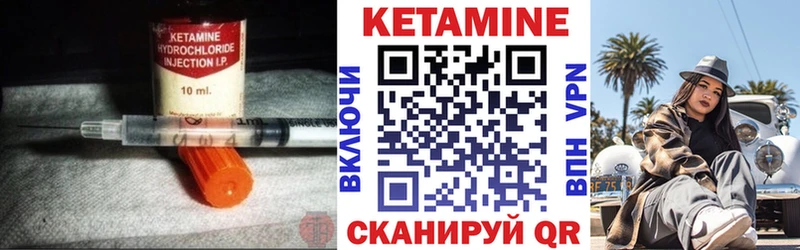 КЕТАМИН VHQ  Первомайск 