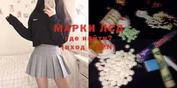 apvp Арсеньев