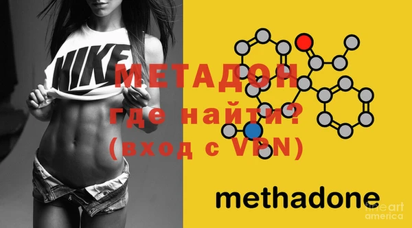 молекула духа Армянск