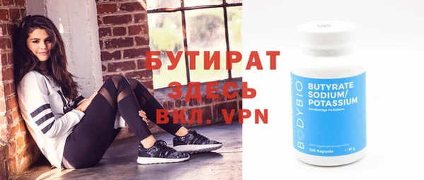 apvp Арсеньев