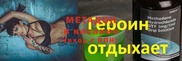 apvp Аркадак