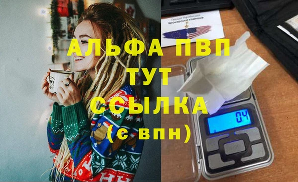 apvp Арсеньев