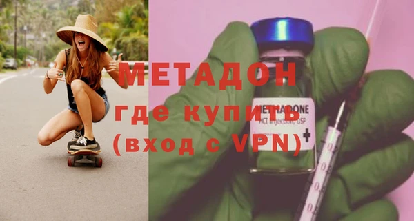 apvp Арсеньев