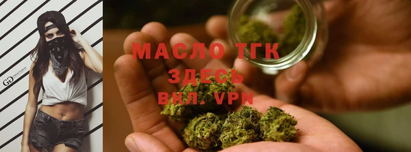 молекула духа Армянск