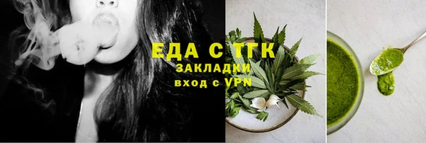 молекула духа Армянск