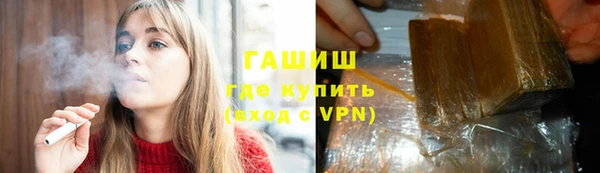 apvp Аркадак
