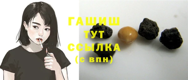 apvp Арсеньев