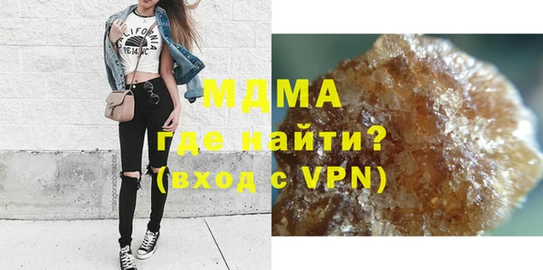 apvp Аркадак
