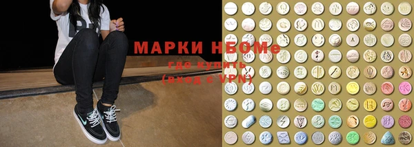 молекула духа Армянск