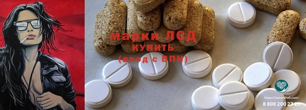 молекула духа Армянск