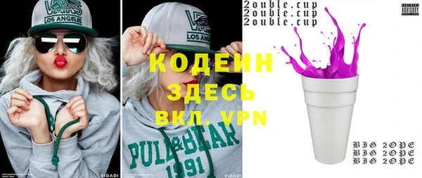 молекула духа Армянск