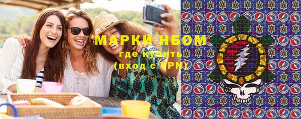 молекула духа Армянск