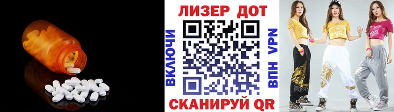 ЛСД экстази ecstasy  Первомайск 