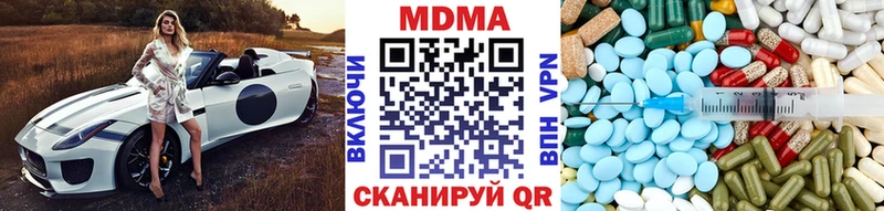 MDMA crystal Первомайск