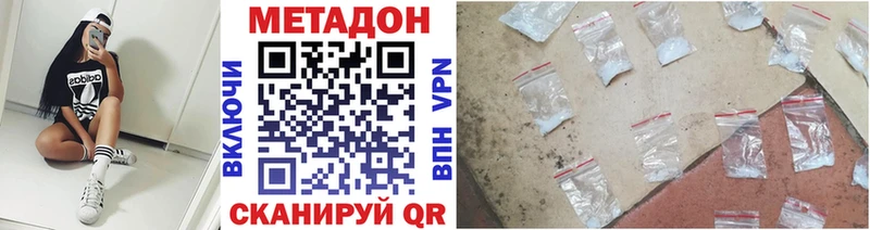 Метадон мёд  как найти закладки  Первомайск 