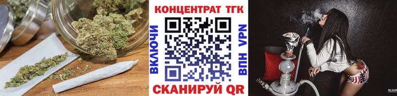 закладка  Первомайск  Дистиллят ТГК вейп с тгк 